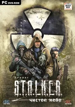 S.T.A.L.K.E.R.: Clear Sky С.Т.А.Л.К.Е.Р.: Клеар Ски — логотип